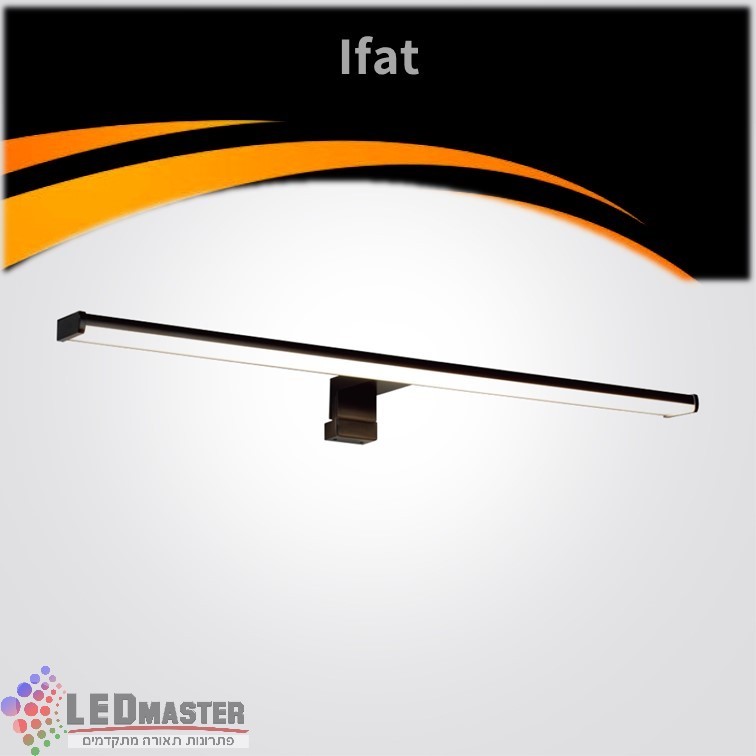 גוף תאורה לאמבטיה צמוד קיר יפעת 8W/12W/15W גוף תאורה לאמבטיה צמוד קיר יפעת 8W/12W/15W
