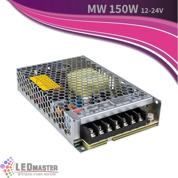 ספק כח LRS-150W 12-24V Meanwell ספק כח LRS-150W 12-24V Meanwell