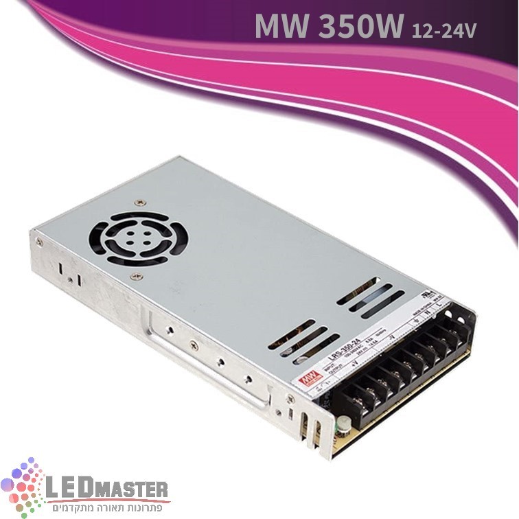 ספק כח LRS-350W 12-24V Meanwell ספק כח LRS-350W 12-24V Meanwell