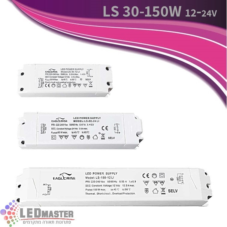 ספק כוח SLIM 30-150W סדרתLS ספק כוח SLIM 30-150W סדרתLS