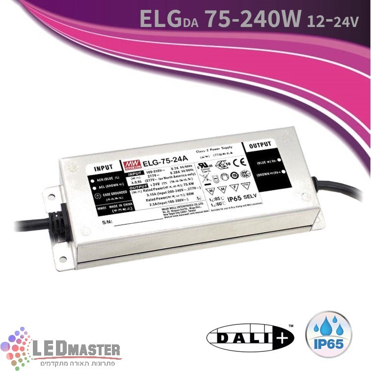 ���� �� ����� ��� ���� ��� (DALI) 75-240W  ����� ELG MW