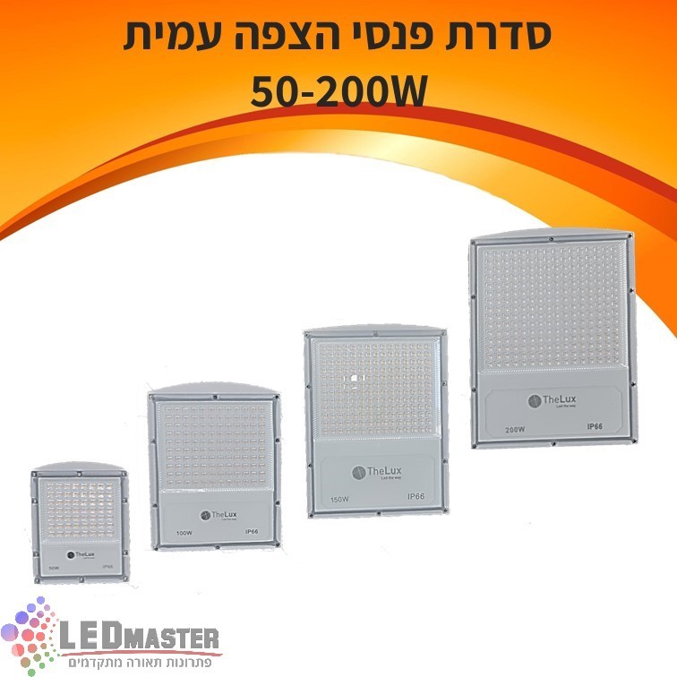 ���� ���� ���� ���� 50/100/150/200W