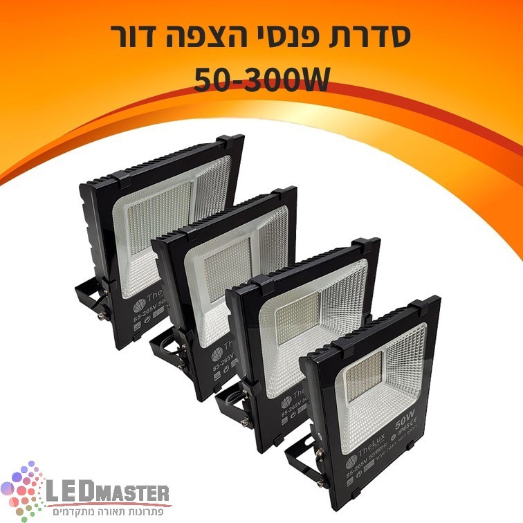 ���� ���� ����� ��� 50/100/150/200/300W