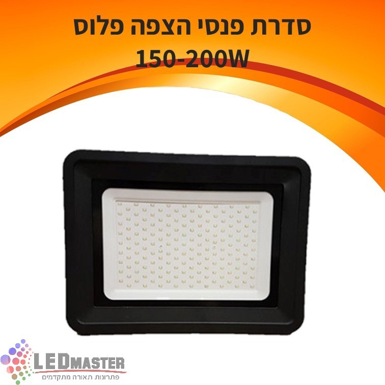 ���� ���� ����� �������� ���� 150/200W