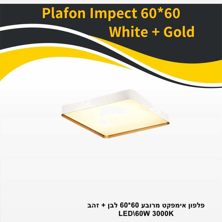 ��� ����� ����� ������ ����� 60*60 ��� + ��� 60W (25913)