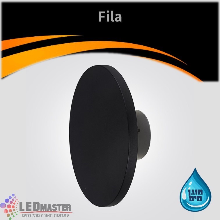 גוף תאורה מנורת קיר גינה חוץ פילה שחור IP54 גוף תאורה מנורת קיר גינה חוץ פילה שחור IP54