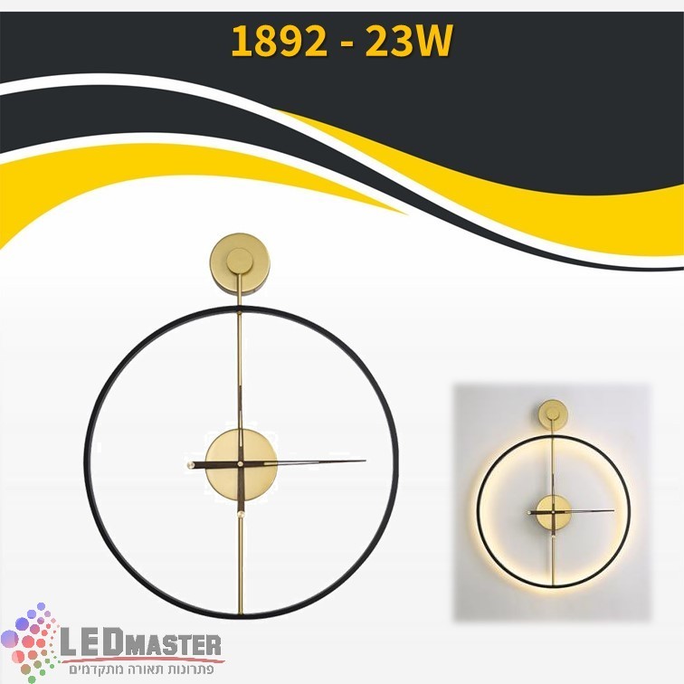 ���� ��� ���� �� ��� 1892 23W 