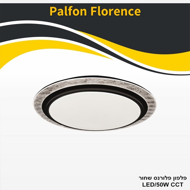 גוף תאורה פלפון פלורנס שחור LED CCT 50W גוף תאורה פלפון פלורנס שחור LED CCT 50W