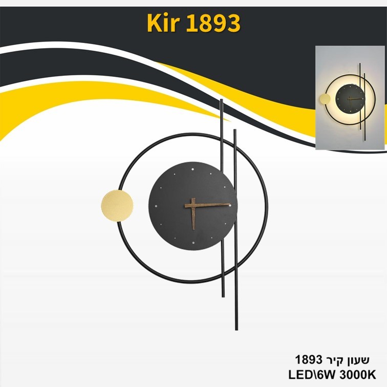 ��� ����� ���� ��� 1893 6W