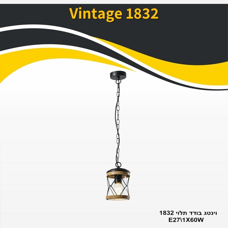 ��� ����� ����� ���� ���� 1832 E27