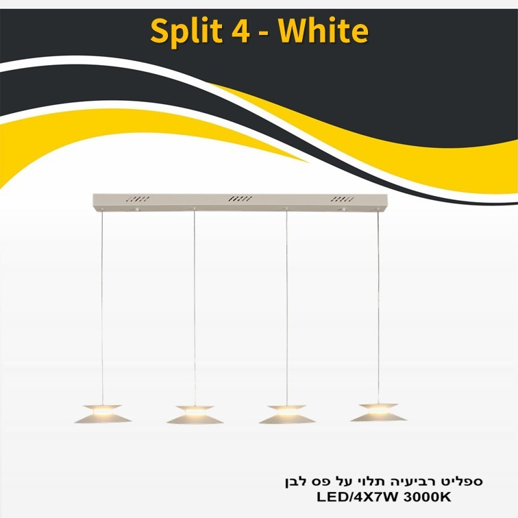 גוף תאורה ספליט רביעיה תלוי על פס לבן LED 7W גוף תאורה ספליט רביעיה תלוי על פס לבן LED 7W