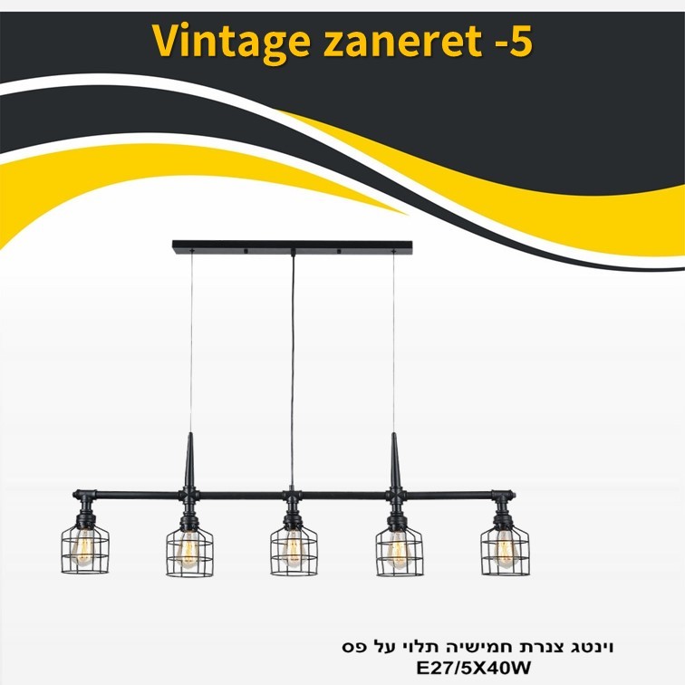 גוף תאורה וינטג צנרת חמישיה תלוי על פס E27 גוף תאורה וינטג צנרת חמישיה תלוי על פס E27