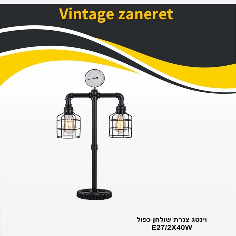 גוף תאורה וינטג צנרת שולחן כפול E27 גוף תאורה וינטג צנרת שולחן כפול E27