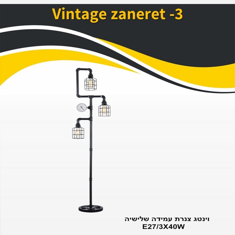 גוף תאורה וינטג צנרת עמידה שלישיה E27 גוף תאורה וינטג צנרת עמידה שלישיה E27