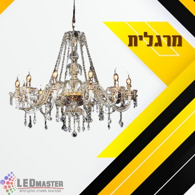 גוף תאורה תלוי נברשת קריסטל מרגלית E14 גוף תאורה תלוי נברשת קריסטל מרגלית E14