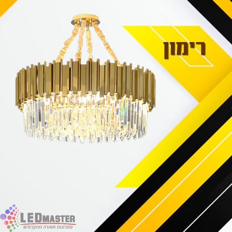 גוף תאורה צמוד תקרה נברשת קריסטל רימון E14 גוף תאורה צמוד תקרה נברשת קריסטל רימון E14