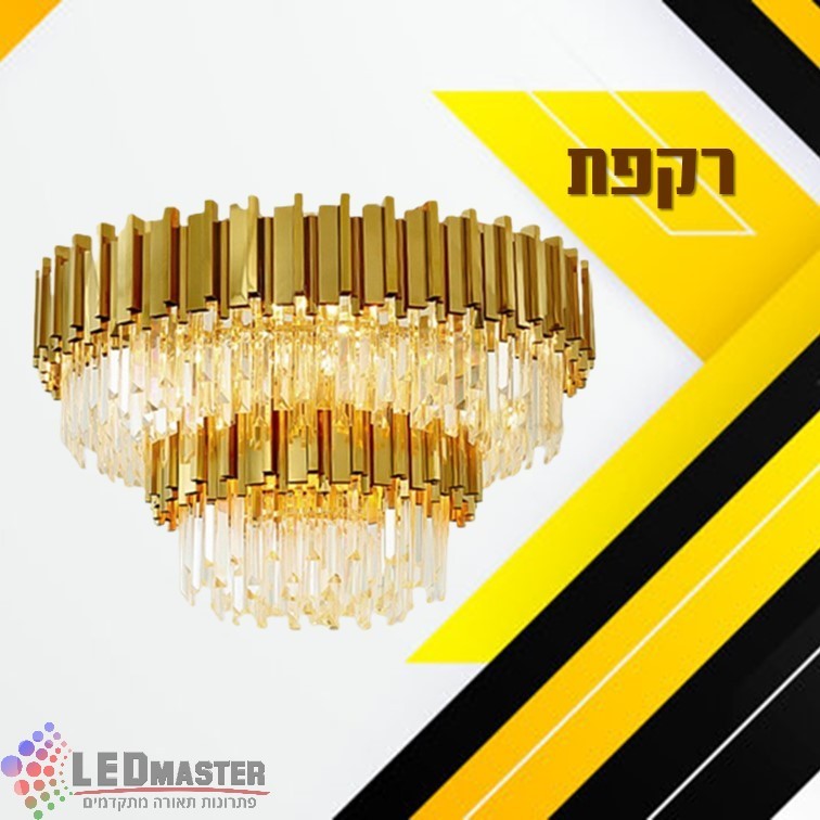 גוף תאורה צמוד תקרה נברשת קריסטל E14 גוף תאורה צמוד תקרה נברשת קריסטל E14