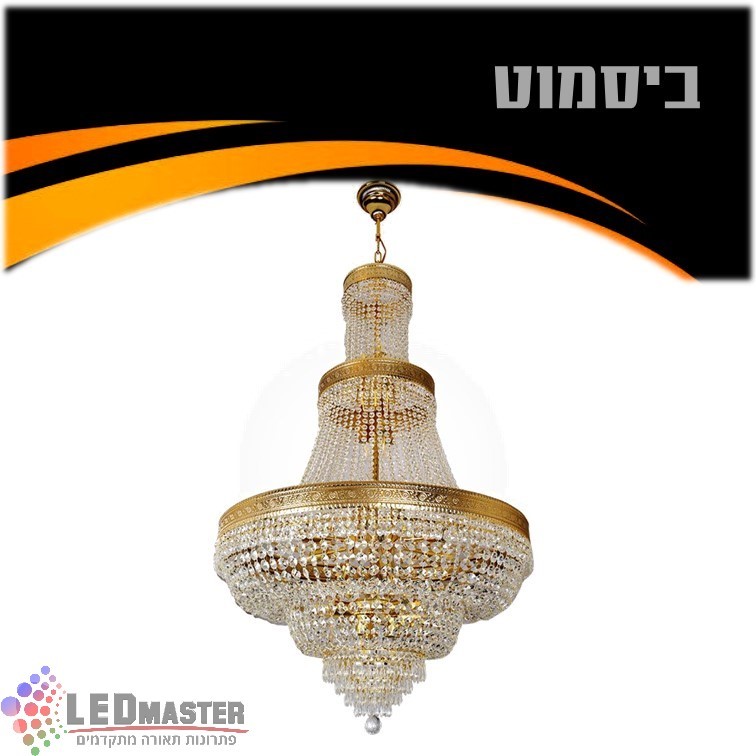 גוף תאורה תלוי נברשת קריסטל שקוף דגם A גוף תאורה תלוי נברשת קריסטל שקוף דגם A