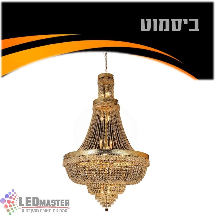 גוף תאורה תלוי נברשת קריסטל אמבר דגם B גוף תאורה תלוי נברשת קריסטל אמבר דגם B