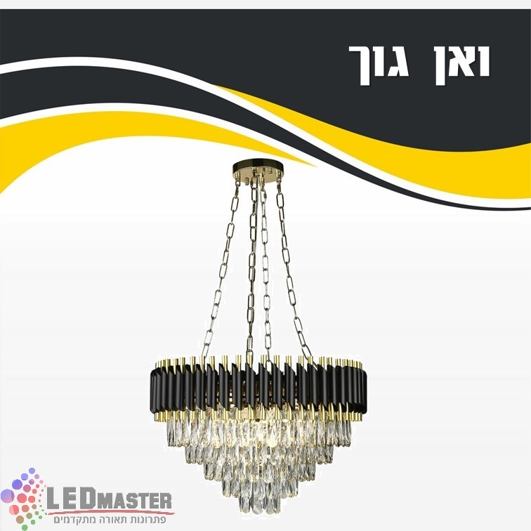 גוף תאורה תלוי נברשת קריסטל ואן גוך גוף תאורה תלוי נברשת קריסטל ואן גוך