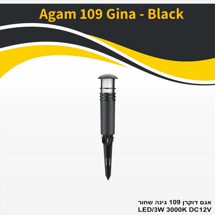 גוף תאורה אגם דוקרן 109 גינה שחור LED 3W DC12V גוף תאורה אגם דוקרן 109 גינה שחור LED 3W DC12V