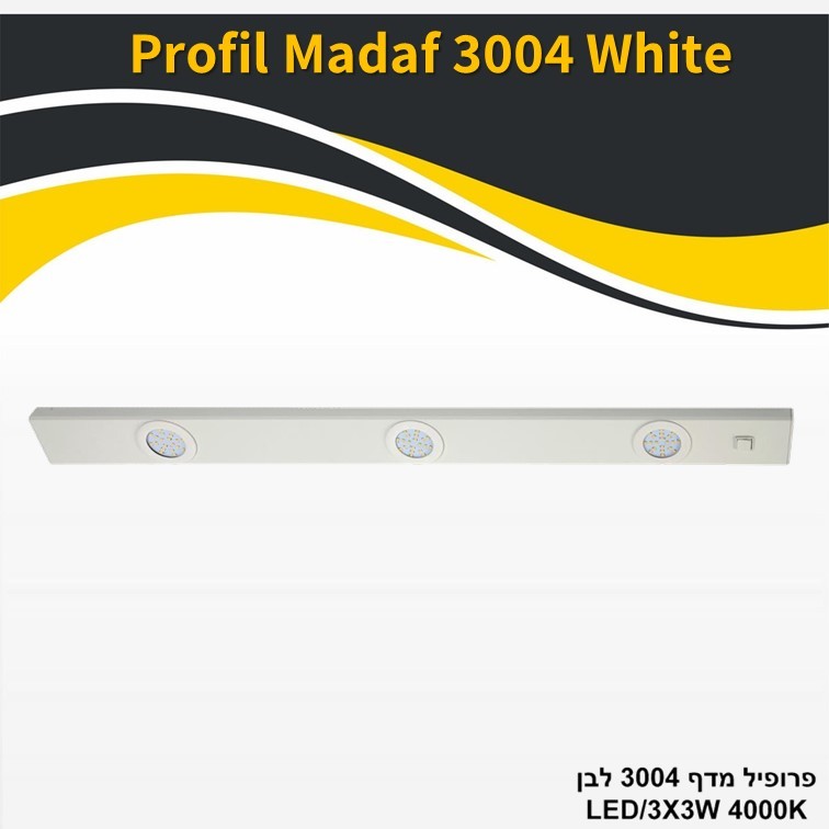גוף תאורה פרופיל מדף 3004 לבן 9W 4000K גוף תאורה פרופיל מדף 3004 לבן 9W 4000K