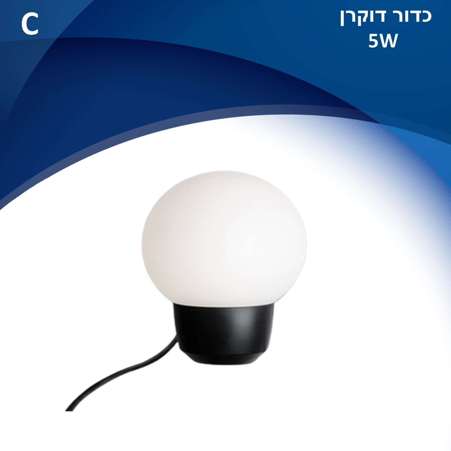 ��� ����� ���� 12 �� �� ����� ������ ����� ���. ���� ��� 5W LED. ����� ����������, ���� ���� ����.