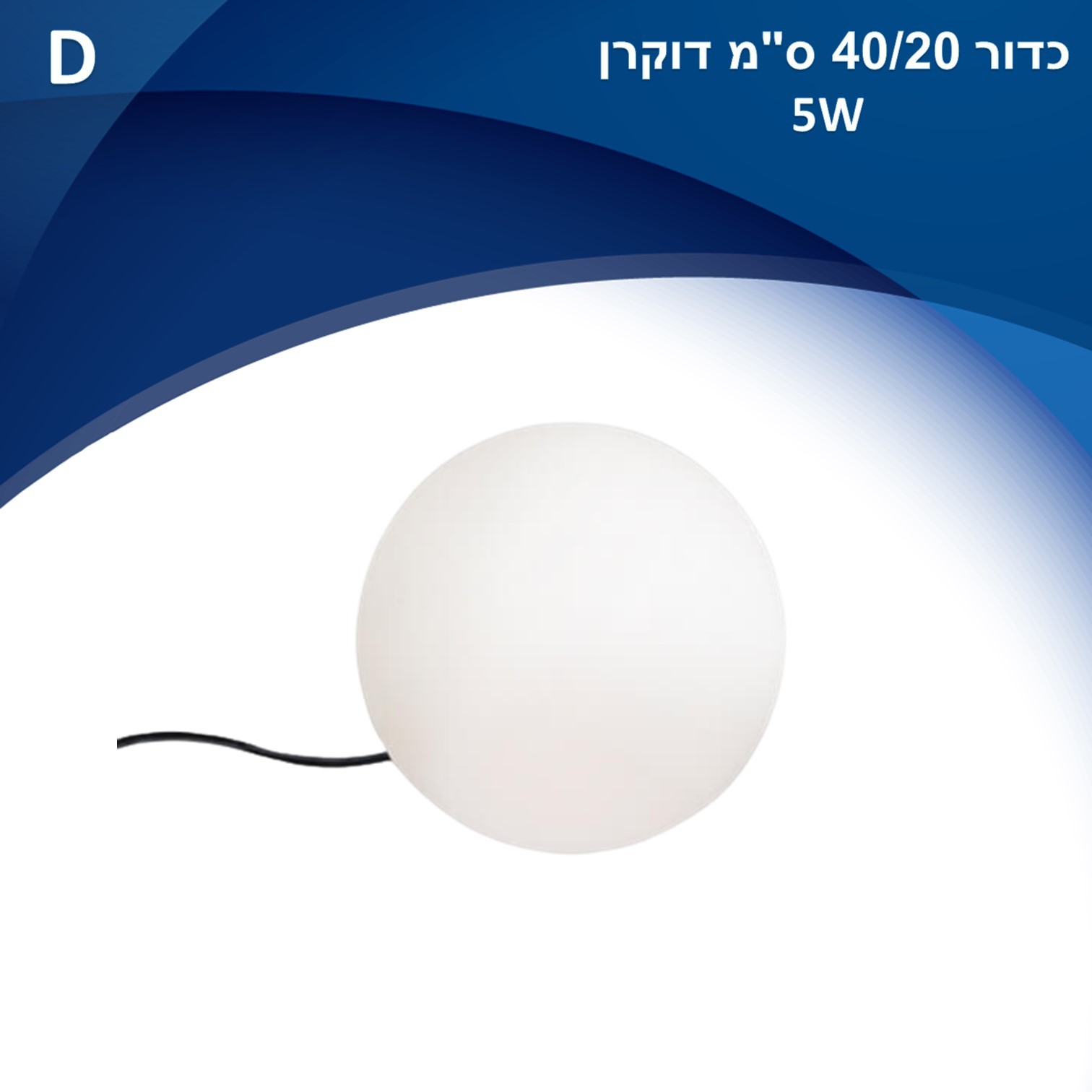 ��� ����� ���� 40 �� �� ����� ������ ����� ���. ���� ��� 5W LED. ����� ����������, ���� ���� ����.