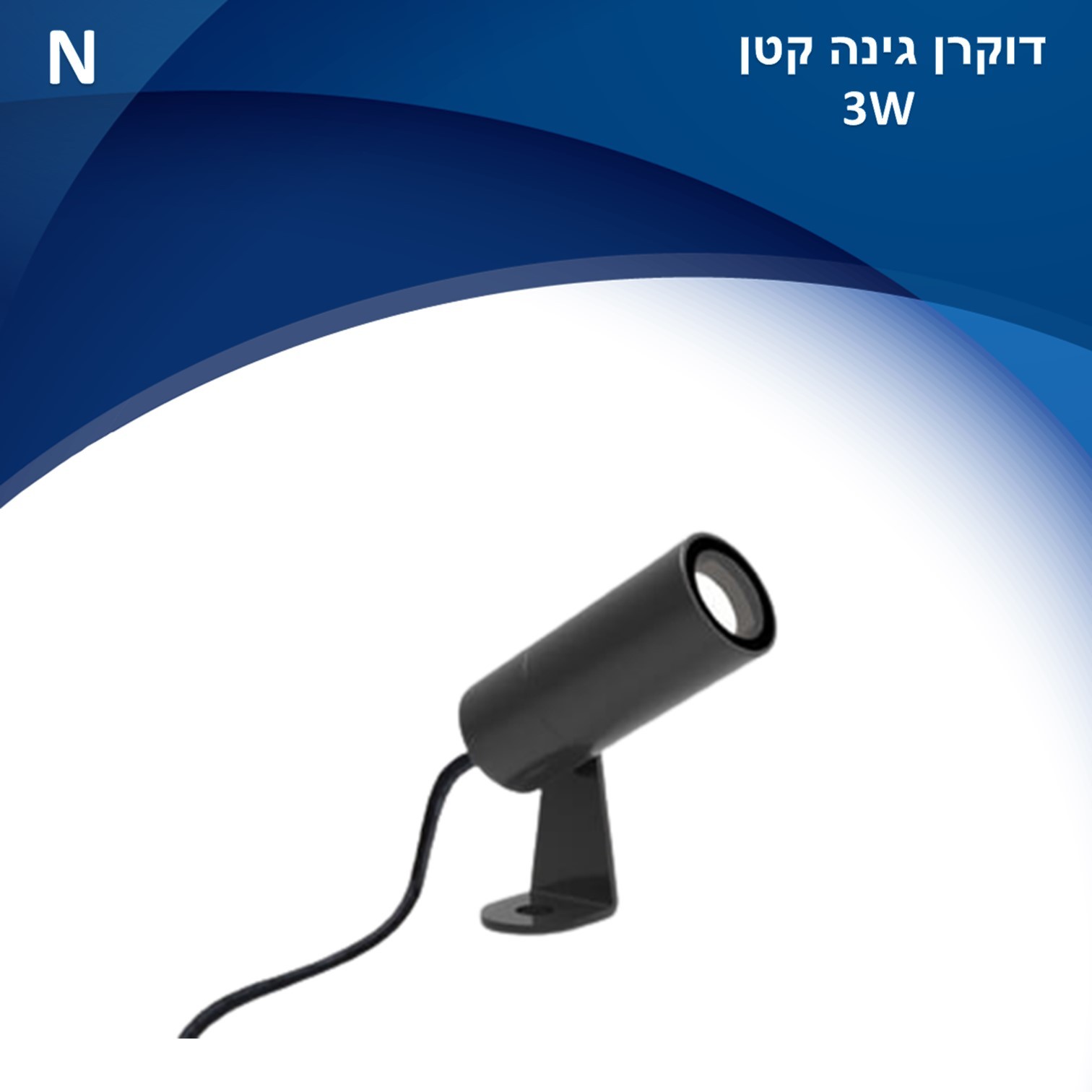 ��� ����� ����� ���� ��� ������� ������ ����� ���. ���� ��� 3W LED CREE