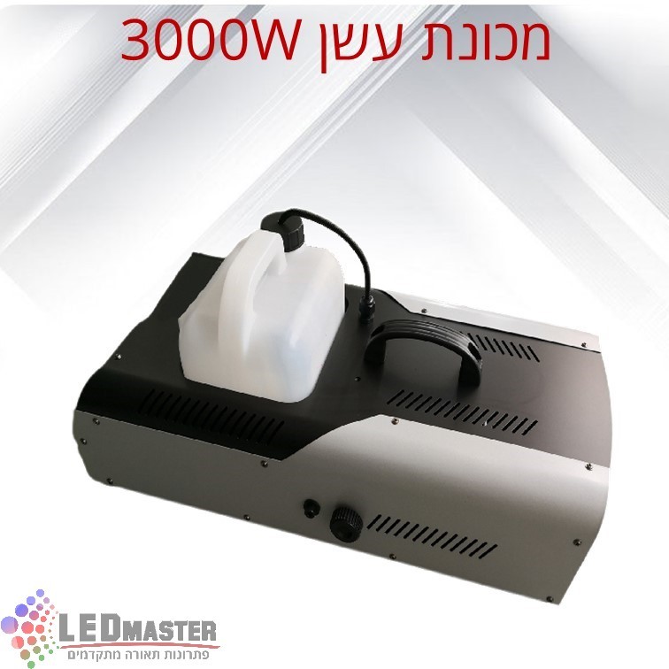 ����� ��� 3000W ��� FOGGER 3000