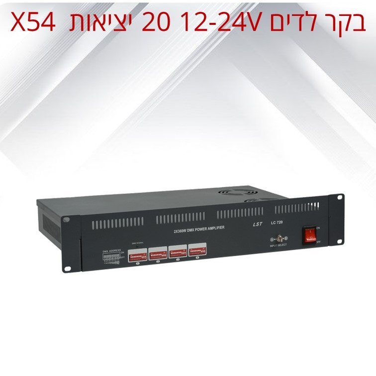 ��� ���� 12V 720W 2 �����, 20 ������, 4X5 ������ DLC-720 12V