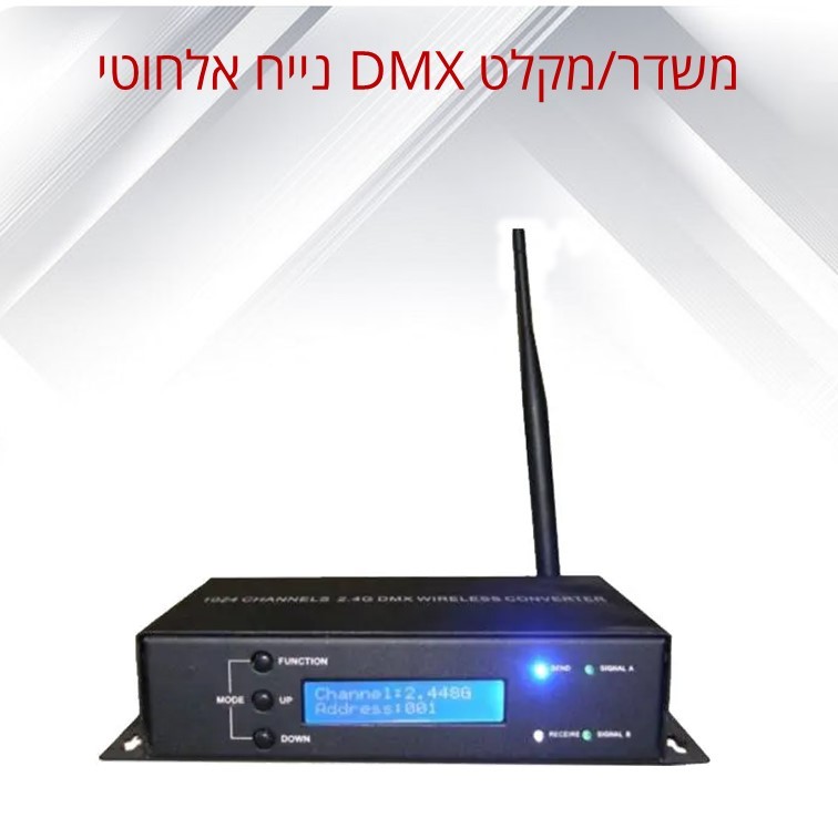 ����/���� DMX ���� ������ (��� ���) HD-208