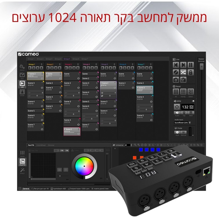 ממשק למחשב בקר תאורה 1024 ערוצים דגם CLDVCCUE מבית CAMEO ממשק למחשב בקר תאורה 1024 ערוצים דגם CLDVCCUE מבית CAMEO