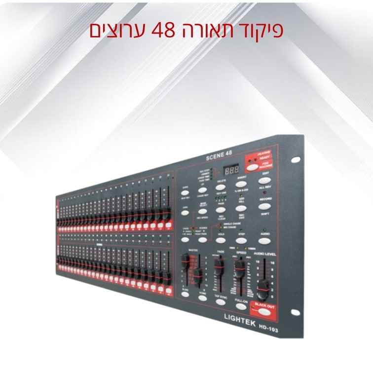 ����� ����� 48 ������, 48 ������� ���� LIGHTEK HD-103