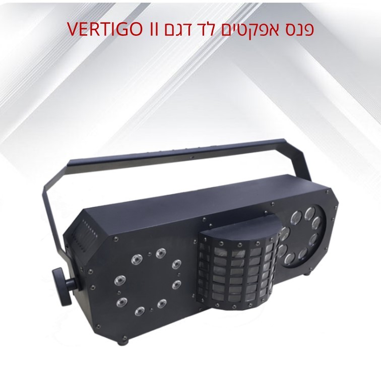 פנס אפקטים לד דגם VERTIGO II מבית LIGHTEK פנס אפקטים לד דגם VERTIGO II מבית LIGHTEK