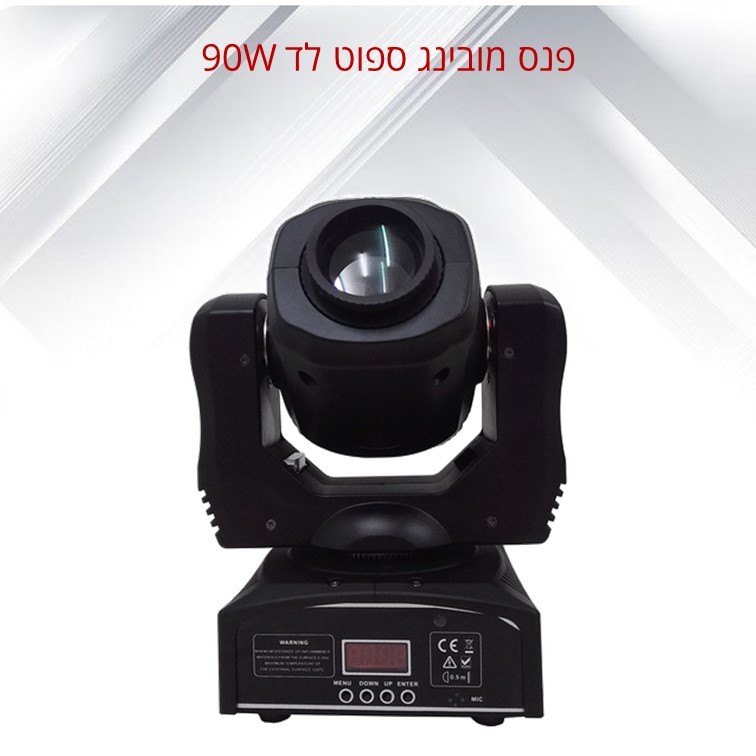 פנס מובינג ספוט לד 90W דגם SPOT 90 II פנס מובינג ספוט לד 90W דגם SPOT 90 II