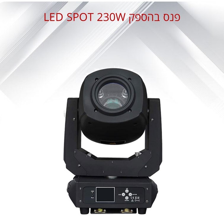 פנס בהספק LED SPOT 230W (ללא מארז) פנס בהספק LED SPOT 230W (ללא מארז)