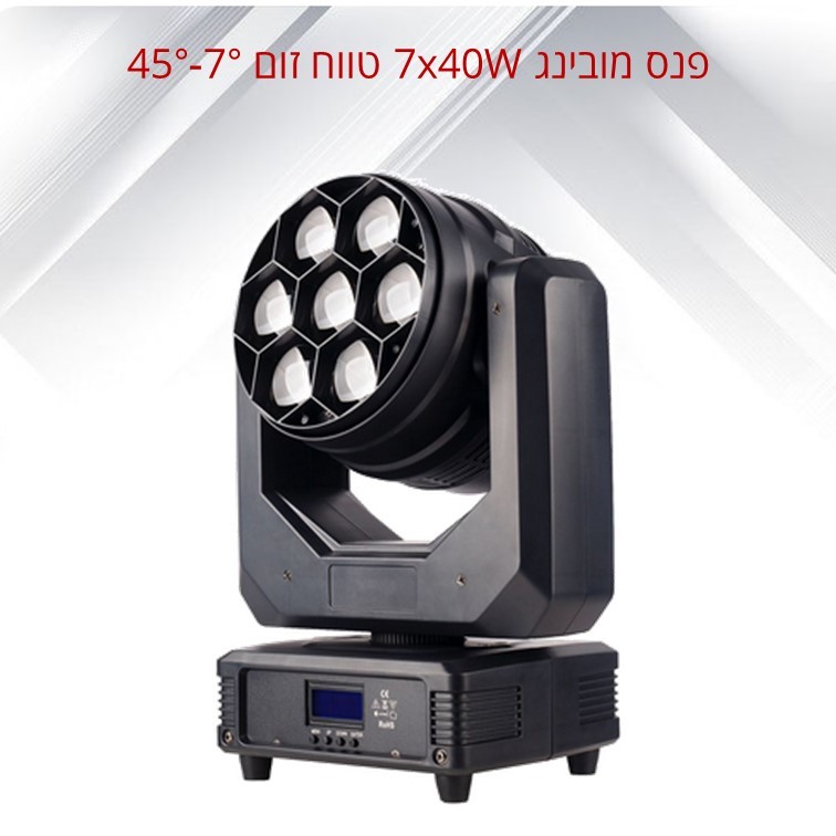 ��� ������ 7x40W ���� ��� 7-45 �����