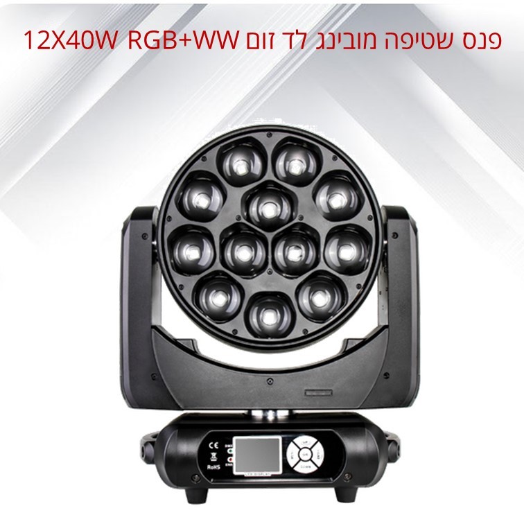 ��� ������ �� ��� 12X40W RGB+ ��� �� ��� SI-138L ���� LIGHTEK
