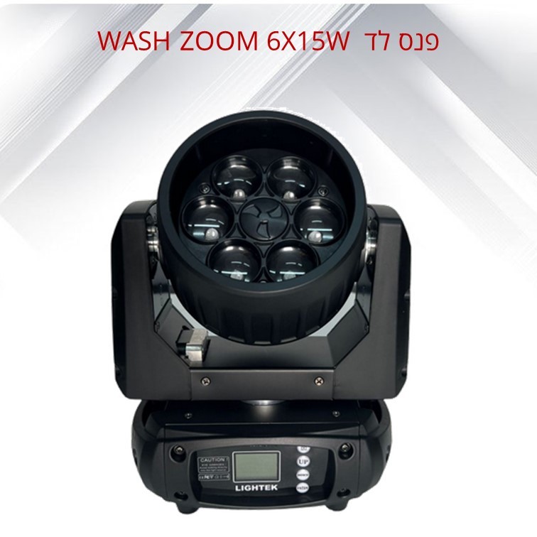 ��� �� WASH ZOOM 6X15 W ��� BR-616 ���� LIGHTEK