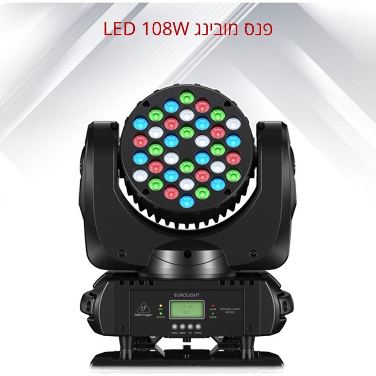 פנס מובינג LED דגם MH363 מבית BEHRINGER פנס מובינג LED דגם MH363 מבית BEHRINGER