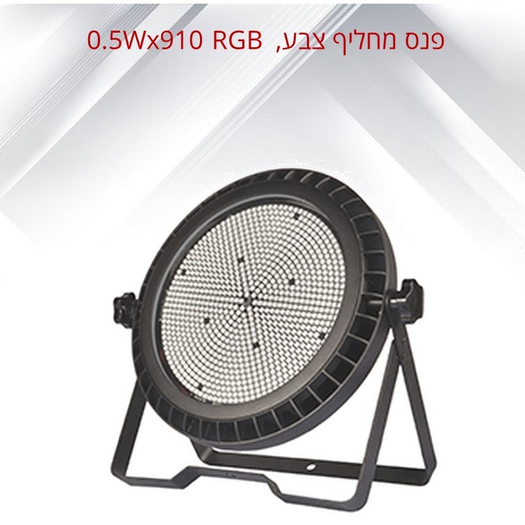 ��� ����� ���, 910x 0.5W RGB 3in2