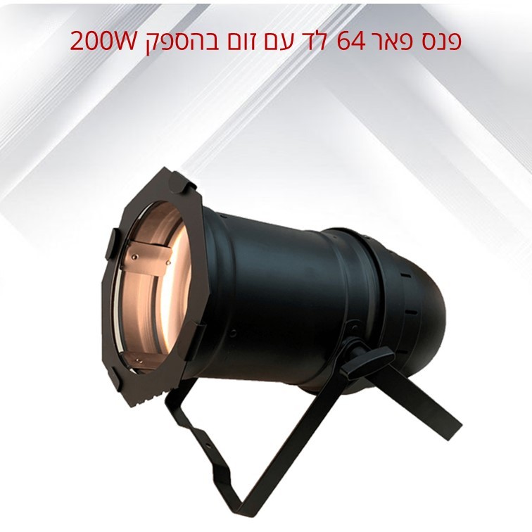 ��� ��� 64 �� �� ��� ����� 200W ��� LED PAR 200 ZO