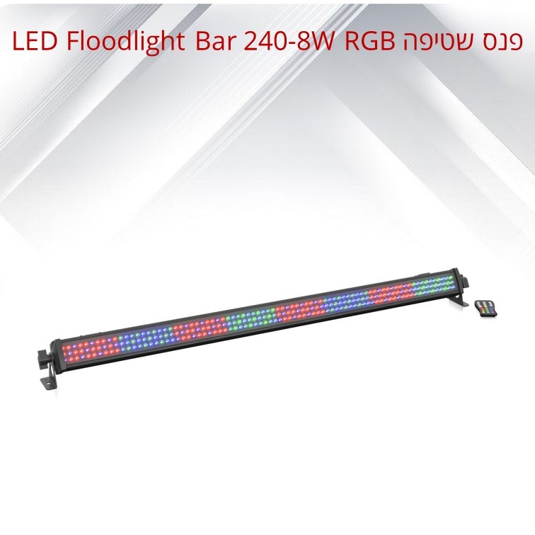 פנס לשטיפת קירות שלושה צבעים מדגםLED FLOODLIGHT BAR 240-8 RGB, BEHRINGER פנס לשטיפת קירות שלושה צבעים מדגםLED FLOODLIGHT BAR 240-8 RGB, BEHRINGER