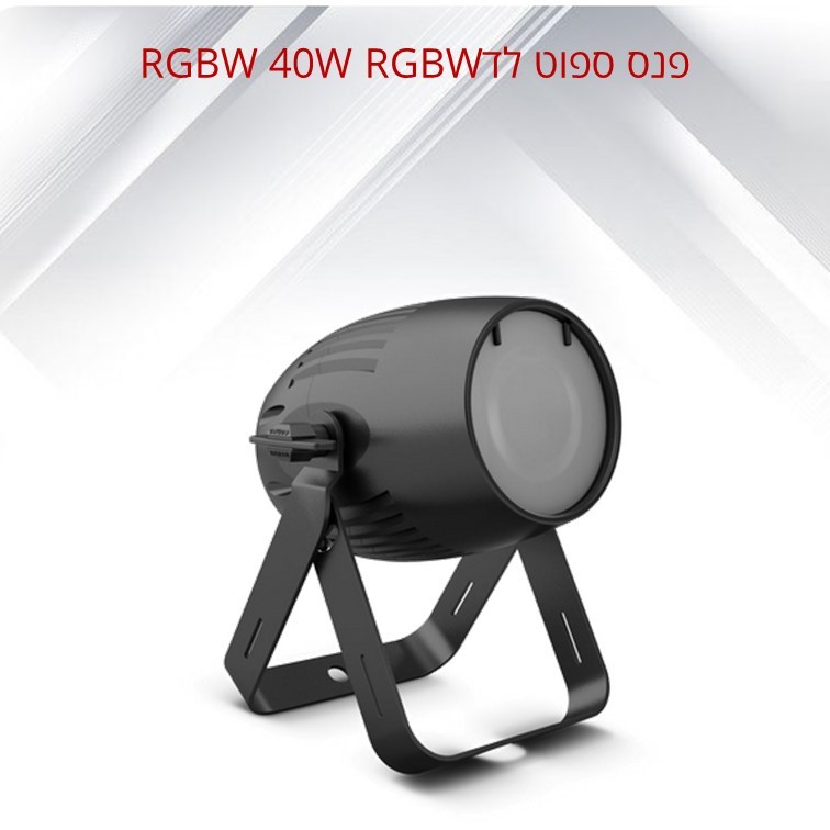 ��� ���� �� RGBW ��� Q-SPOT 40 RGBW ���� CAMEO