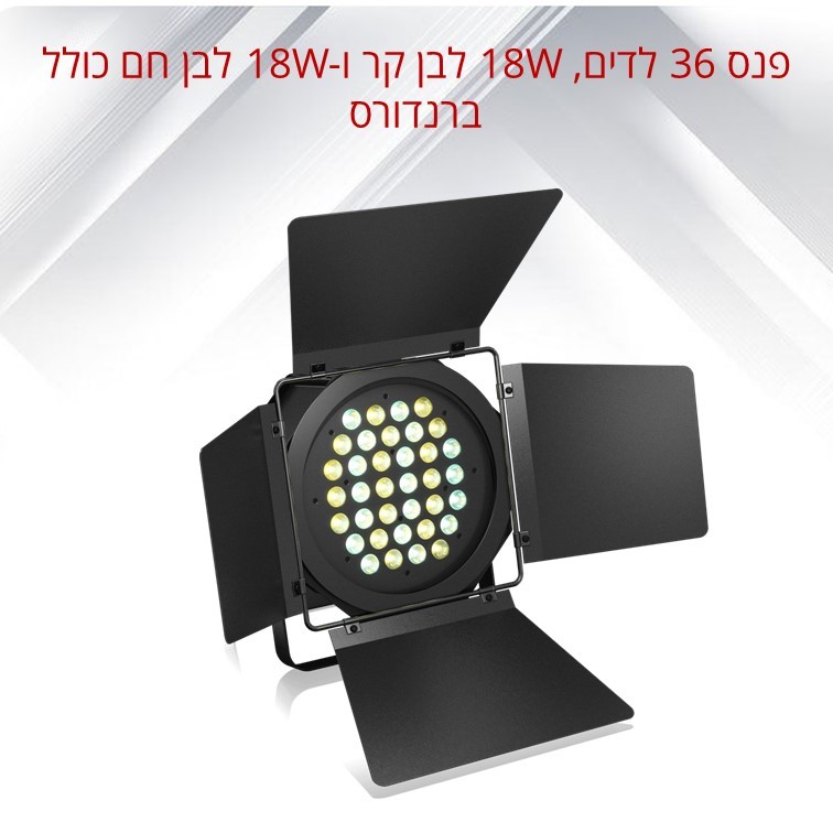 ��� 36 ����, 18 ��� �� �-18 ��� �� ���� �������, BEHRINGER EUROLIGHT OCTAGON THEATER OT360