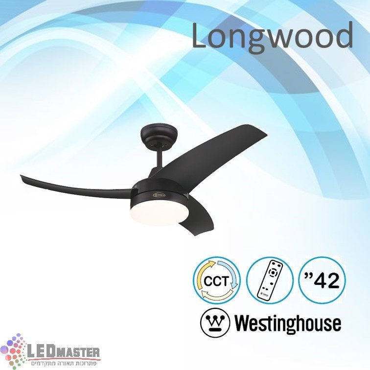 מאוורר תקרה לונגווד CCT 42" Longwood מאוורר תקרה לונגווד CCT 42" Longwood