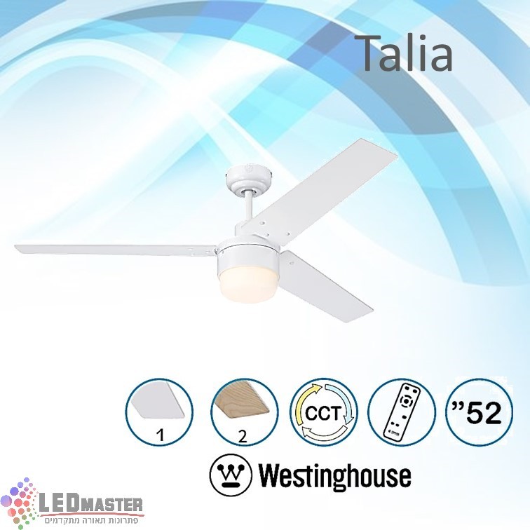 מאוורר תקרה טליה CCT 52" Talia מאוורר תקרה טליה CCT 52" Talia