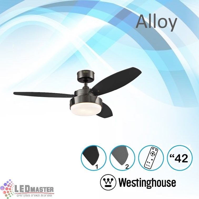 מאוורר תקרה אלויי 42" Alloy מאוורר תקרה אלויי 42" Alloy