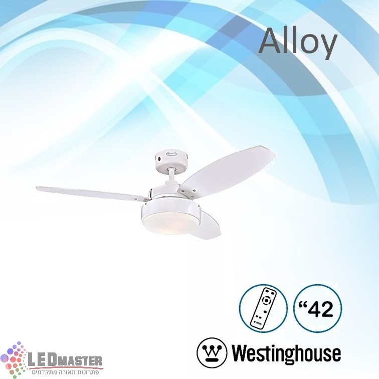 מאוורר תקרה אלויי 42" Alloy מאוורר תקרה אלויי 42" Alloy